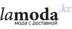 Дополнительная скидка 30% на товары для мальчиков!	 - Чудово